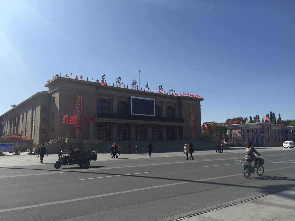 酒泉东风航天城
