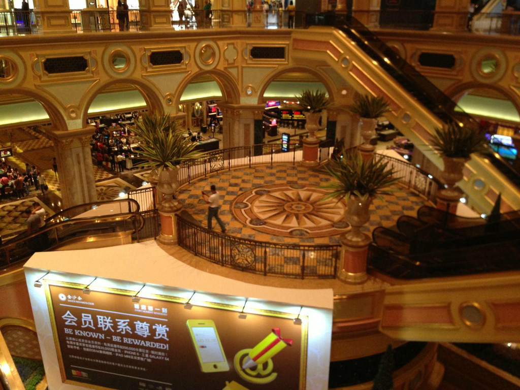 澳门特别行政区政府总部