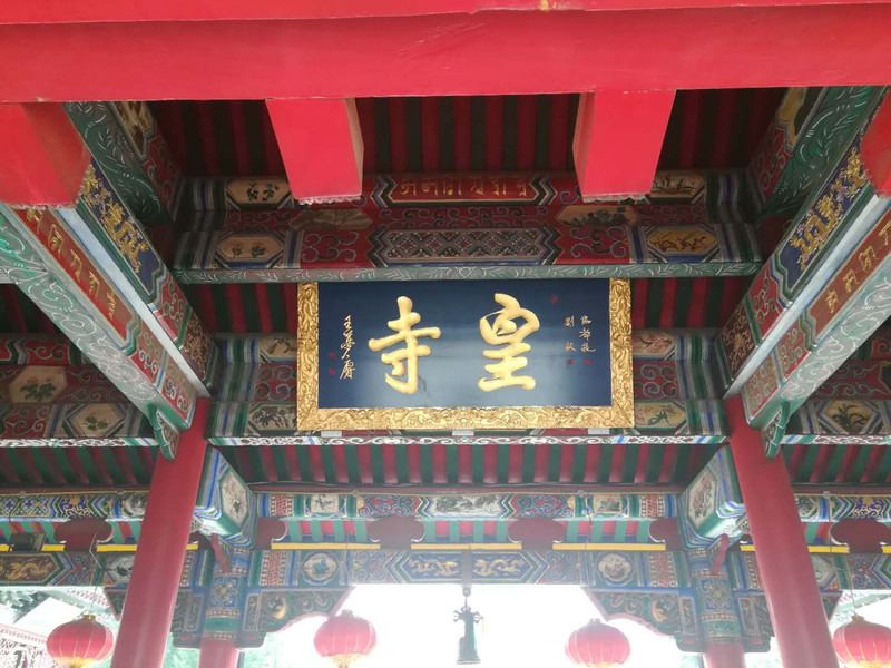 今天小编领大家沈阳皇寺走一遭,看一看大清龙脉,盛京故事!