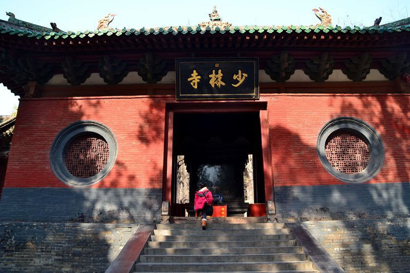 由于其座落于嵩山腹地少室山的茂密丛林之中,故名"少林寺"