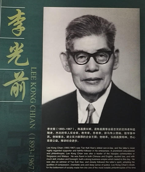 李光前简介,简介,石正丽简介(第13页)_大山谷图库