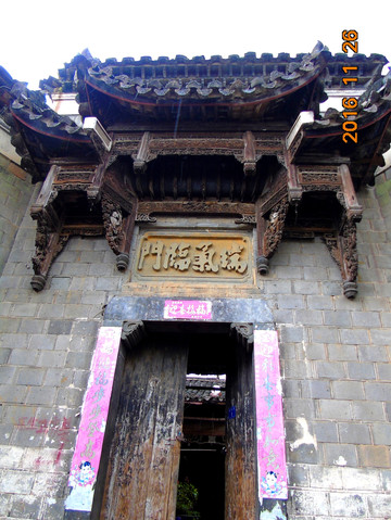 烟雨朦朦——江郎山——廿八都