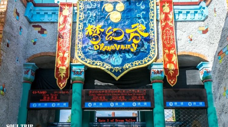 体验慢生活,横店休闲3日游