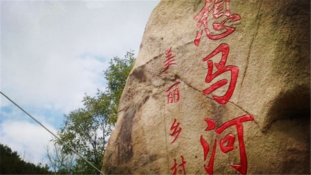 尧山想马河生态景区一日游人在空中走云在脚下飘