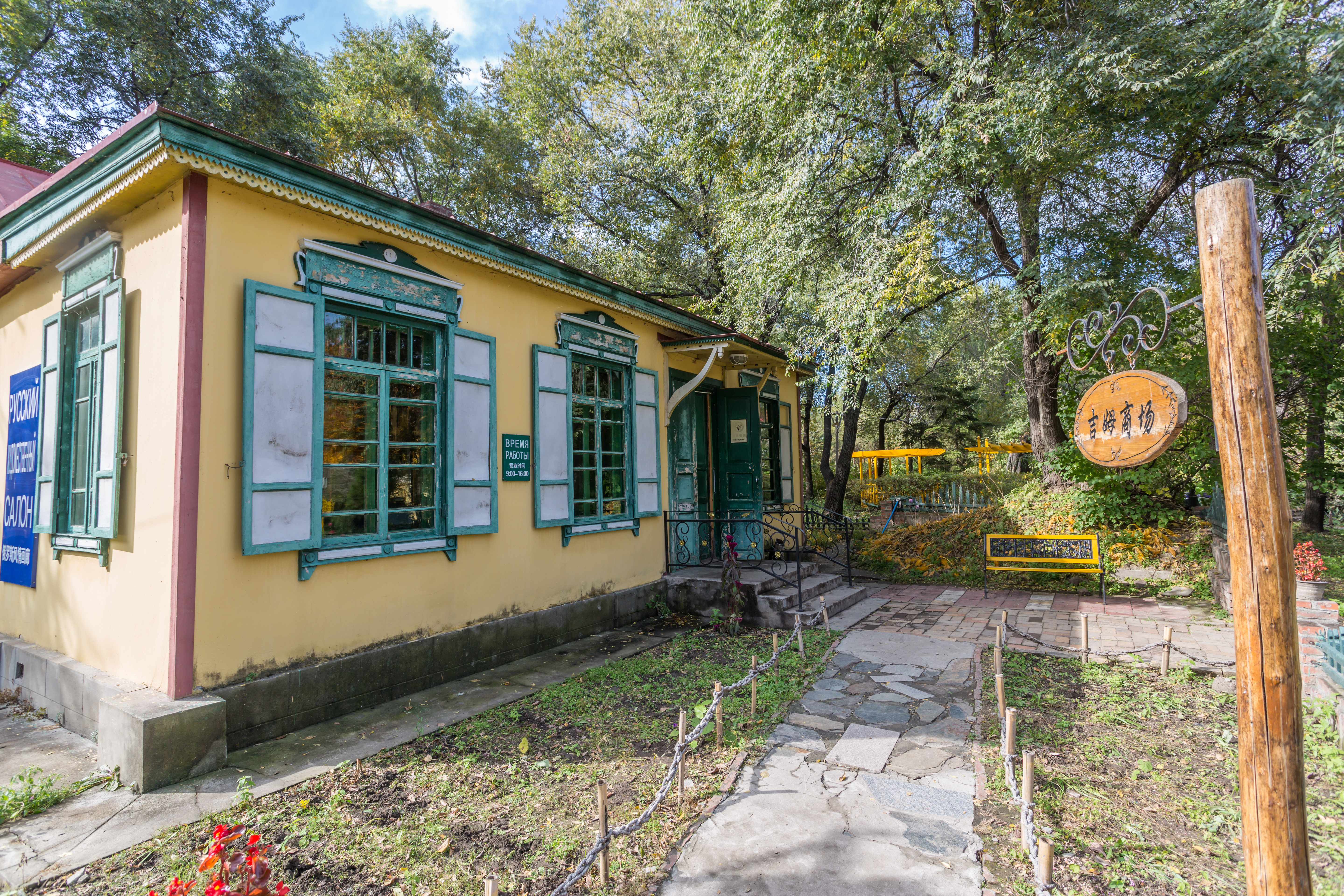 长春 长白山 敦化 哈尔滨6日5晚跟团游(4钻)·长影世纪城 1晚温泉